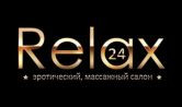  Relax Room