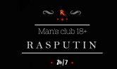 Салон Rasputin